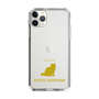Slim Protection Case［ &UCHINOCO - Exotic Shorthair ］