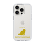 Slim Protection Case［ &UCHINOCO - Exotic Shorthair ］