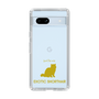 Slim Protection Case［ &UCHINOCO - Exotic Shorthair ］