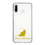 Slim Protection Case［ &UCHINOCO - Exotic Shorthair ］