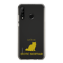 Slim Protection Case［ &UCHINOCO - Exotic Shorthair ］