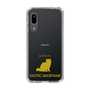 Slim Protection Case［ &UCHINOCO - Exotic Shorthair ］