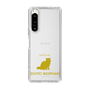 Slim Protection Case［ &UCHINOCO - Exotic Shorthair ］