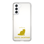 Slim Protection Case［ &UCHINOCO - Exotic Shorthair ］