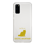 Slim Protection Case［ &UCHINOCO - Exotic Shorthair ］