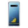 Slim Protection Case［ &UCHINOCO - Exotic Shorthair ］
