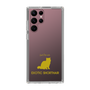 Slim Protection Case［ &UCHINOCO - Exotic Shorthair ］