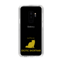 Slim Protection Case［ &UCHINOCO - Exotic Shorthair ］