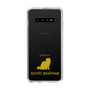 Slim Protection Case［ &UCHINOCO - Exotic Shorthair ］