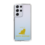 Slim Protection Case［ &UCHINOCO - Exotic Shorthair ］