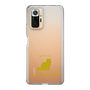 Slim Protection Case［ &UCHINOCO - Exotic Shorthair ］