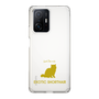 Slim Protection Case［ &UCHINOCO - Exotic Shorthair ］