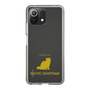Slim Protection Case［ &UCHINOCO - Exotic Shorthair ］