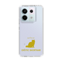 Slim Protection Case［ &UCHINOCO - Exotic Shorthair ］