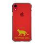 Slim Protection Case［ &UCHINOCO - Egyptian Mau ］