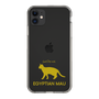 Slim Protection Case［ &UCHINOCO - Egyptian Mau ］