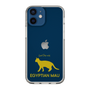 Slim Protection Case［ &UCHINOCO - Egyptian Mau ］
