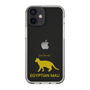 Slim Protection Case［ &UCHINOCO - Egyptian Mau ］