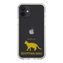 Slim Protection Case［ &UCHINOCO - Egyptian Mau ］