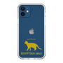 Slim Protection Case［ &UCHINOCO - Egyptian Mau ］
