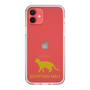 Slim Protection Case［ &UCHINOCO - Egyptian Mau ］