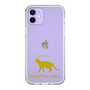 Slim Protection Case［ &UCHINOCO - Egyptian Mau ］