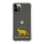 Slim Protection Case［ &UCHINOCO - Egyptian Mau ］