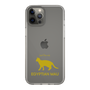 Slim Protection Case［ &UCHINOCO - Egyptian Mau ］