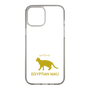 Slim Protection Case［ &UCHINOCO - Egyptian Mau ］
