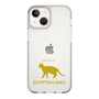 Slim Protection Case［ &UCHINOCO - Egyptian Mau ］