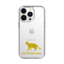 Slim Protection Case［ &UCHINOCO - Egyptian Mau ］