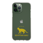 Slim Protection Case［ &UCHINOCO - Egyptian Mau ］