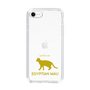 Slim Protection Case［ &UCHINOCO - Egyptian Mau ］