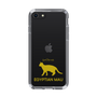 Slim Protection Case［ &UCHINOCO - Egyptian Mau ］