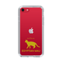 Slim Protection Case［ &UCHINOCO - Egyptian Mau ］