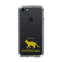 Slim Protection Case［ &UCHINOCO - Egyptian Mau ］