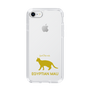 Slim Protection Case［ &UCHINOCO - Egyptian Mau ］