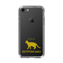 Slim Protection Case［ &UCHINOCO - Egyptian Mau ］