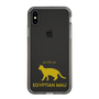 Slim Protection Case［ &UCHINOCO - Egyptian Mau ］