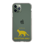 Slim Protection Case［ &UCHINOCO - Egyptian Mau ］