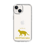Slim Protection Case［ &UCHINOCO - Egyptian Mau ］