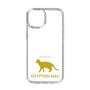 Slim Protection Case［ &UCHINOCO - Egyptian Mau ］