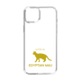Slim Protection Case［ &UCHINOCO - Egyptian Mau ］
