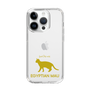 Slim Protection Case［ &UCHINOCO - Egyptian Mau ］