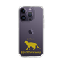 Slim Protection Case［ &UCHINOCO - Egyptian Mau ］