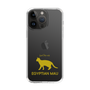 Slim Protection Case［ &UCHINOCO - Egyptian Mau ］