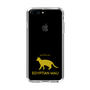 Slim Protection Case［ &UCHINOCO - Egyptian Mau ］