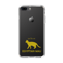 Slim Protection Case［ &UCHINOCO - Egyptian Mau ］