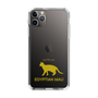 Slim Protection Case［ &UCHINOCO - Egyptian Mau ］