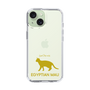 Slim Protection Case［ &UCHINOCO - Egyptian Mau ］